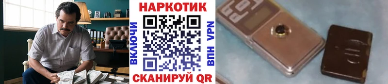 Купить наркотик Воронеж Марихуана  mega ONION  ГАШИШ  Меф 