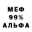 Амфетамин Premium Olga Fresh