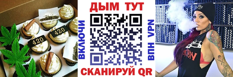 Cannafood конопля  OMG tor  Воронеж 