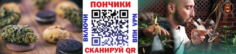 Cannafood марихуана Воронеж