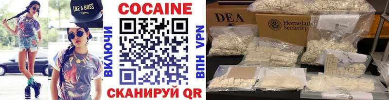 Кокаин FishScale  даркнет сайт  Воронеж 