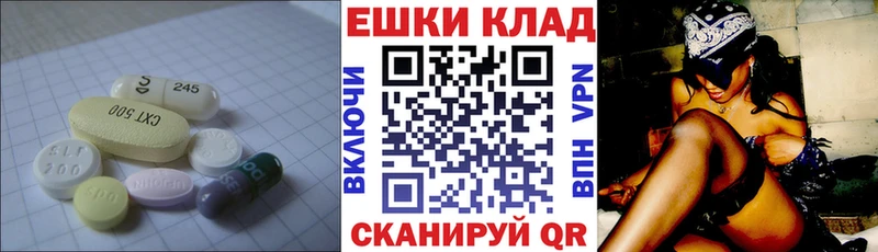 ЭКСТАЗИ MDMA  Воронеж 
