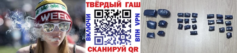 Гашиш Cannabis  купить наркоту  Воронеж 