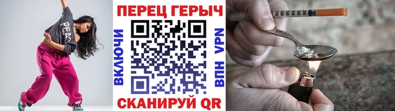 ГЕРОИН афганец  где можно купить   дарк нет состав  Воронеж 