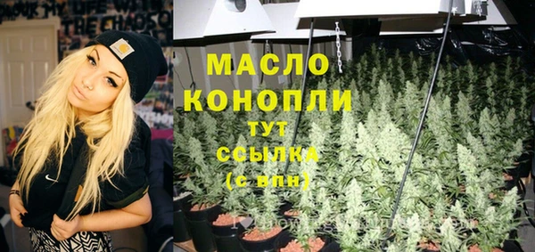 стафф Абинск