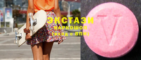 стаф Абаза