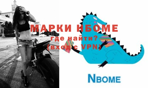 мефедрон мука Абдулино