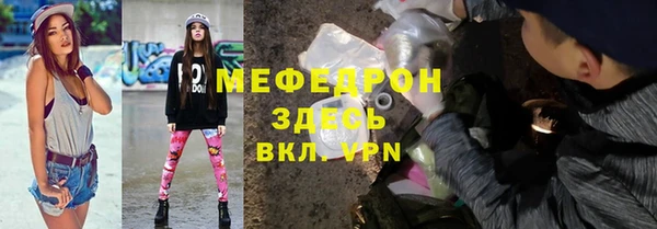 мефедрон мука Абдулино