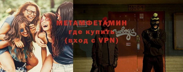 стаф Абаза
