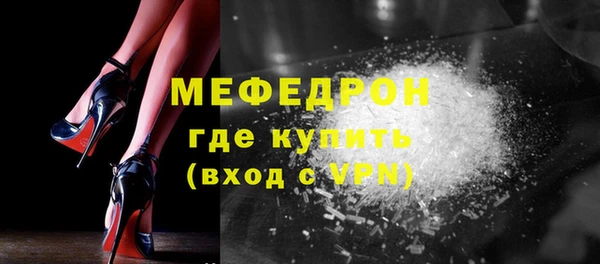 тгк Мегион