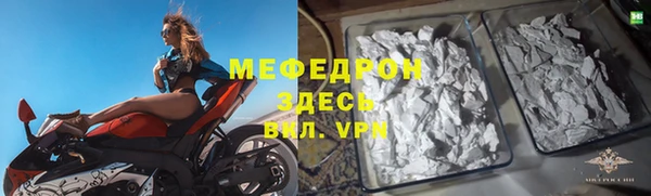 стаф Абаза