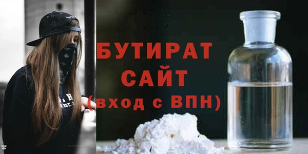 стафф Абинск
