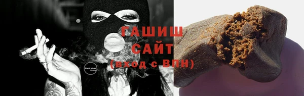 мефедрон мука Абдулино