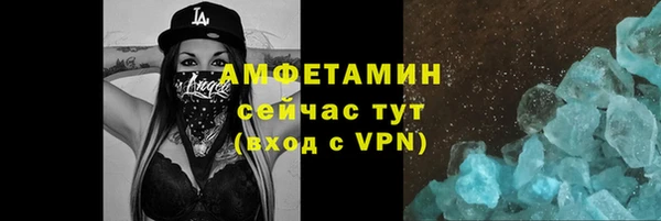 соль курить ск Медвежьегорск