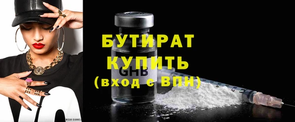 соль курить ск Медвежьегорск