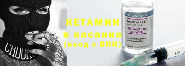 стафф Абинск