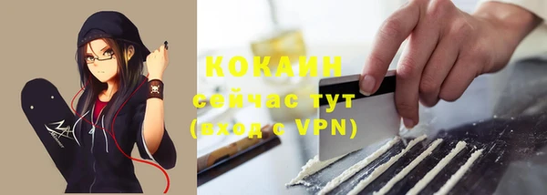 стафф Абинск