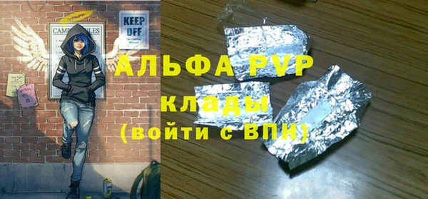 стафф Абинск