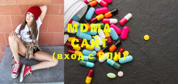 мефедрон мука Абдулино