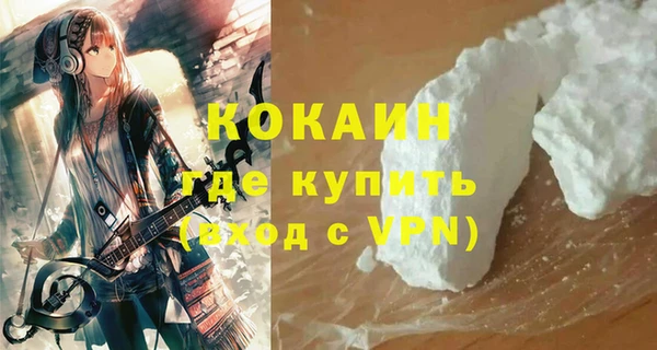 мефедрон мука Абдулино