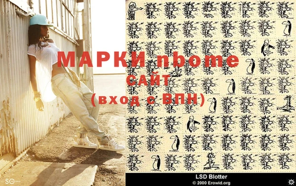 соль курить ск Медвежьегорск