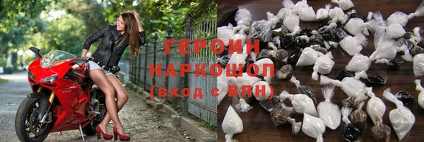 мефедрон мука Абдулино