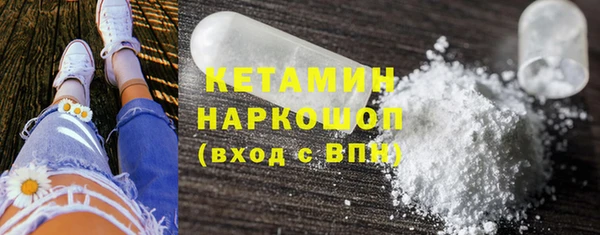 стафф Абинск