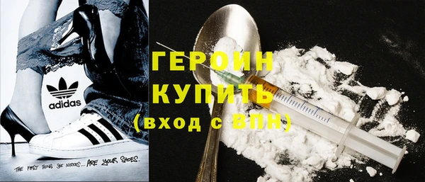 соль курить ск Медвежьегорск