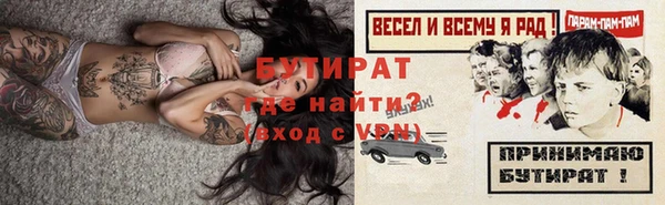 тгк Мегион