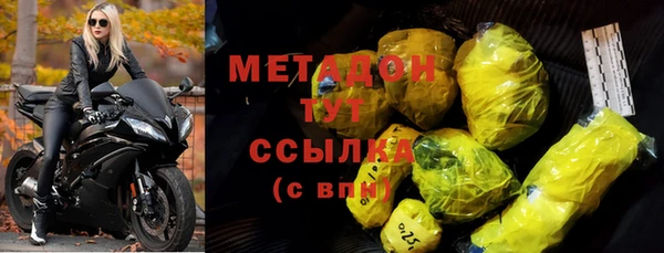 стаф Абаза