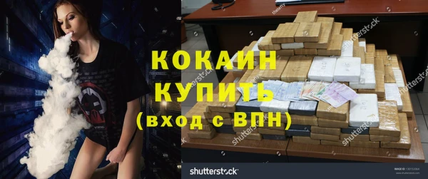 2c-b Медногорск