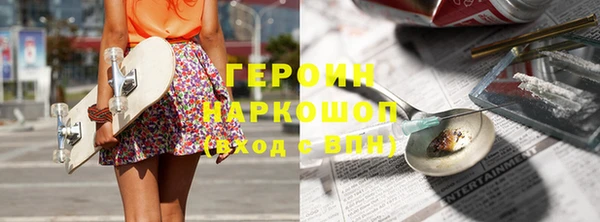стафф Абинск