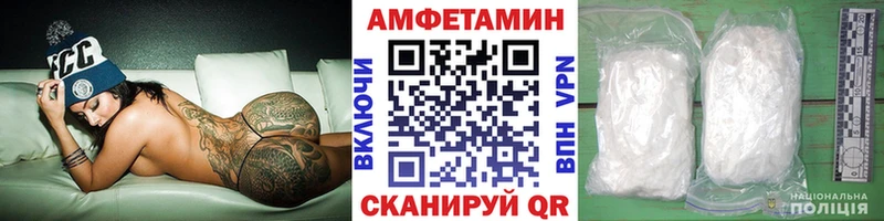 Первитин мет  Воронеж 