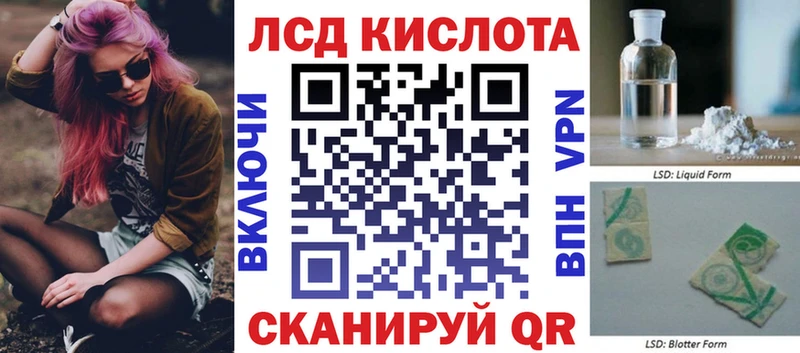 Марки 25I-NBOMe 1,8мг Воронеж