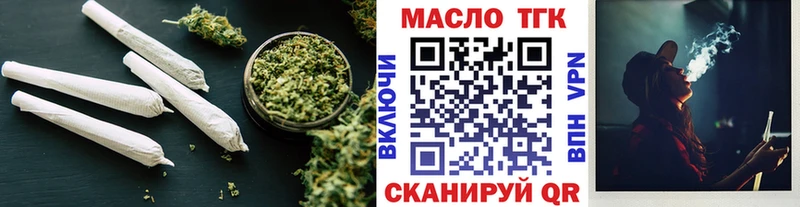 ТГК вейп с тгк  ссылка на мегу ссылки  Воронеж 